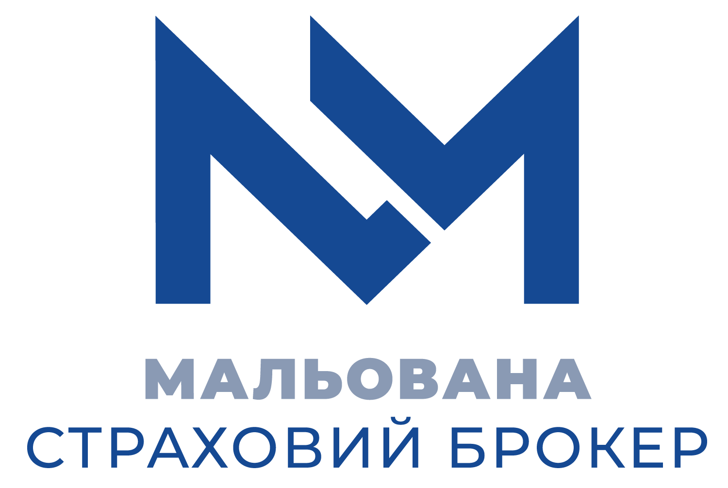 Мальована